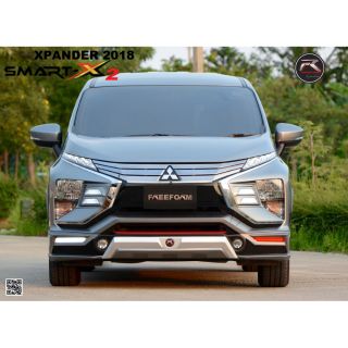 🔥ชุดแต่งสเกิร์ต Mitsubishi Xpander ทรง Smart-X V.2