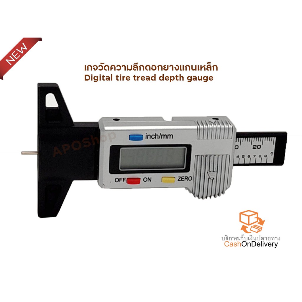 เกจวัดความลึกดอกยางแกนเหล็ก Digital tire tread depth gauge