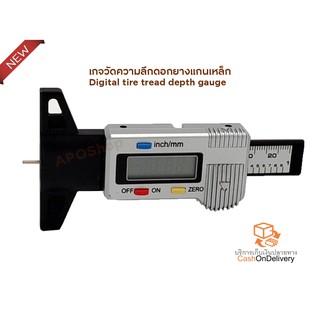 เกจวัดความลึกดอกยางแกนเหล็ก  Digital tire tread depth gauge