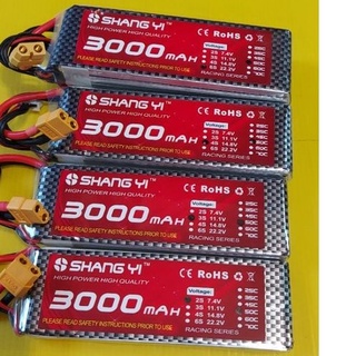 แบตลิโพ SHANG YI  3000mah  11.1V (3S)   14.8V(4S)  /  22.2V(6S)   50C แบต ลิโพ รถ เรือ เครื่องบิน