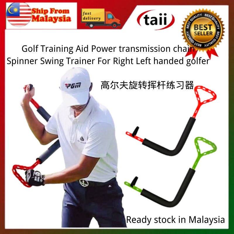 Taii Golf Training Aid Power transmission chain Spinner Swing Trainer สําหรับขวาซ้าย handed golfer高力