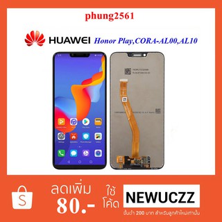 อะไหล่จอ LCD.Huawei Honor Play,COR-AL00,AL10+ทัชสกรีน ดำ ขาว