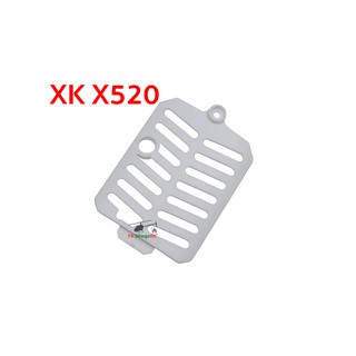 XK X520 ฝาครอบเมนบอร์ด