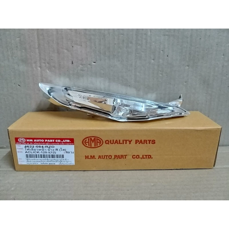 ไฟเลี้ยว หน้า CLICK 125-I CLICK 125 I คลิก 125 ไอ ปี 2012-2014 # HMA Brand # 4621-084- ... ZD