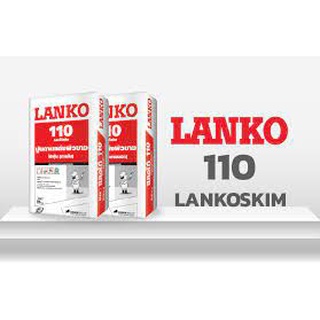 LANKO 110 SKIMCOAT GREY ปูนฉาบบางผสมสำเร็จ สำหรับฝ้าและผนังภายในและภายนอก 20KG ขัดมัน ทำสไตล์ล็อฟ Loft