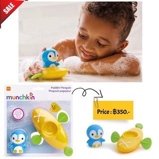 Munchkin Paddlin Penguin Bath Toy