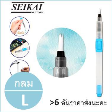 พู่กันแท็งค์ หัวกลม/หัวแบน ทุกขนาด ตรา Seikai Brush Tank