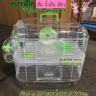 กรงอาคิลิก2ชั้น⭐️สำหรับสัตว์เลี้ยง