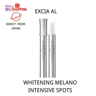 【ส่งตรงจากญี่ปุ่น】Albion Excia Al Whitening Melano Intensive Spots 4g/stick เซรั่ม/ไวท์เทนนิ่งเซรั่ม/สกินแคร์/ เซรั่ม เอสเซนส์ บิวตี้ /Skujapan