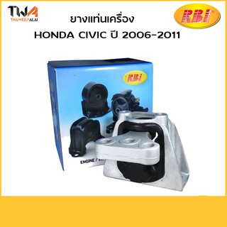 RBI ยางแท่นเครื่อง Civic FD 06 11/O10206L0 /50850-SNA-A82