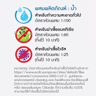 น้ำยาถูพื้น3M น้ำยาถูพื้นฆ่าเชื้อโรค3M กลิ่นโรแมนติกโรส (259บ.)