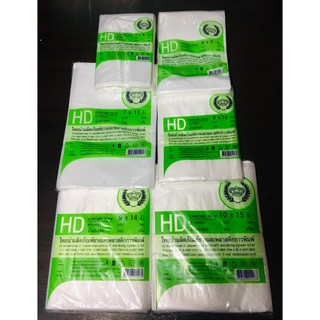 ถุงร้อนพลาสติกขุ่น HDPE ตรามงกุฎ ไทยนำ แพค 500กรัม คุณภาพสูง สำหรับบรรจุอาหารแช่เย็น freeze