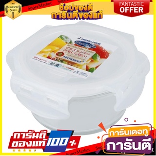 กล่องอาหารกลม MICRON SUPER LOCK 6081 0.3 ลิตร ภาชนะใส่อาหาร FOOD CONTAINER MICRON SUPER LOCK 6081 0.3L