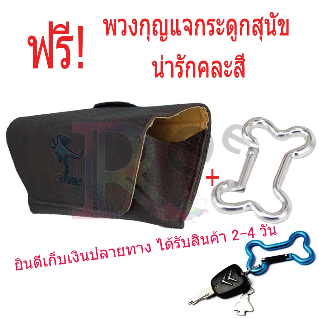 กระเป๋าใส่แว่นตาคาดเอว ใบใหญ่ ใส่แว่นกันแดดได้ทุกขนาด พร้อม พวงกุญแจกระดูกสุนัข