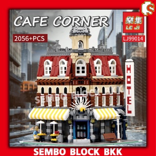 เลโก้ Cafe Corner City Street View LJ99014 จำนวน 2056 ชิ้น