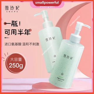 SMA Gentle Xue Lingfei Exfoliating Facial Womens Body Rejuvenation Mens Pore Cleansing Exfoliating Scrub ขัดผิว 温和 雪玲妃去角质面部女全身体嫩肤男士清洁毛孔去死皮磨砂膏