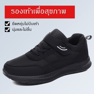 Sport รองเท้าผ้าใบผู้หญิงเพื่อสุขภาพ เหมาะกับผู้สูงอายุ และผู้มีปัญหาเท้า นุ่ม เบา ใส่ออกกำลังกาย มี 3 สี ไซส์ 35-43