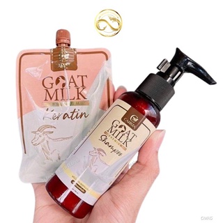 {แบบซอง} Goat Milk Keratin เคราติน สูตร นมแพะ 50 g. CARISTA ครีมซอง แชมพู shampoo