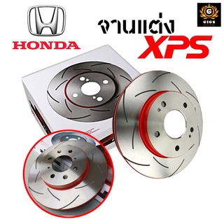 TRW XPS จานเบรค Honda City Jazz GE GK Civic FD FB FC FK Accord G8 G9 HRV Brio ฮอนด้า ซิตี้ แจ๊ส ซีวิค แอคคอร์ด บรีโอ้