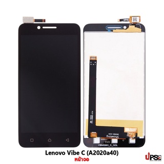 อะไหล่ หน้าจอ Lenovo Vibe C (A2020a40)