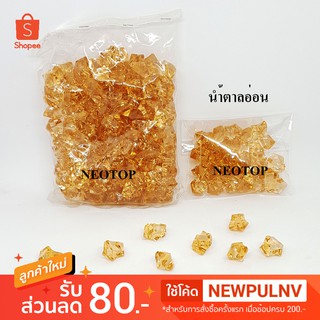 หินสายรุ้ง สีน้ำตาลอ่อน #18 - neotop