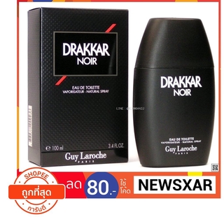 [ส่งฟรีไม่ใช้โค้ด] น้ำหอมแท้ กล่องซีล GUY LAROCHE DRAKKAR NOIR EDT EAU DE TOILETTE SPRAY 100 ML