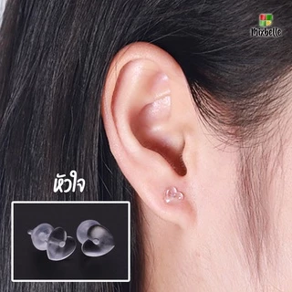 ต่างหูพลาสติก ก้านพลาสติกใส ป้องกันรูหูตัน พร้อมแป้นหลัง [รหัส XH]