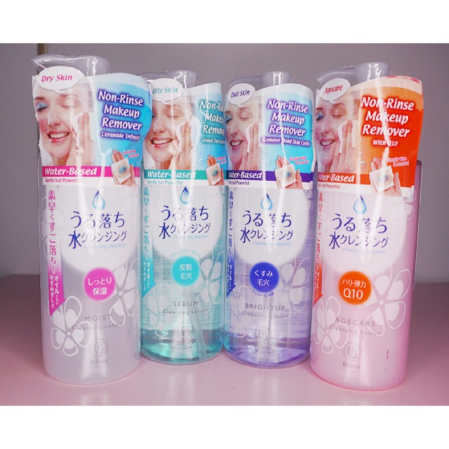 Bifesta cleansing lotion