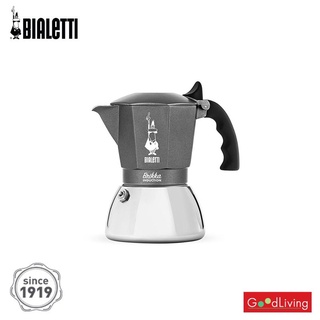 Bialetti หม้อต้มกาแฟ รุ่น Brikka Induction บริกก้า อินดักชั่น สีเทา ขนาด 4 Cups