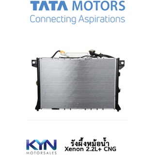 รังผึ้งหม้อน้ำ Xenon D140/CNG