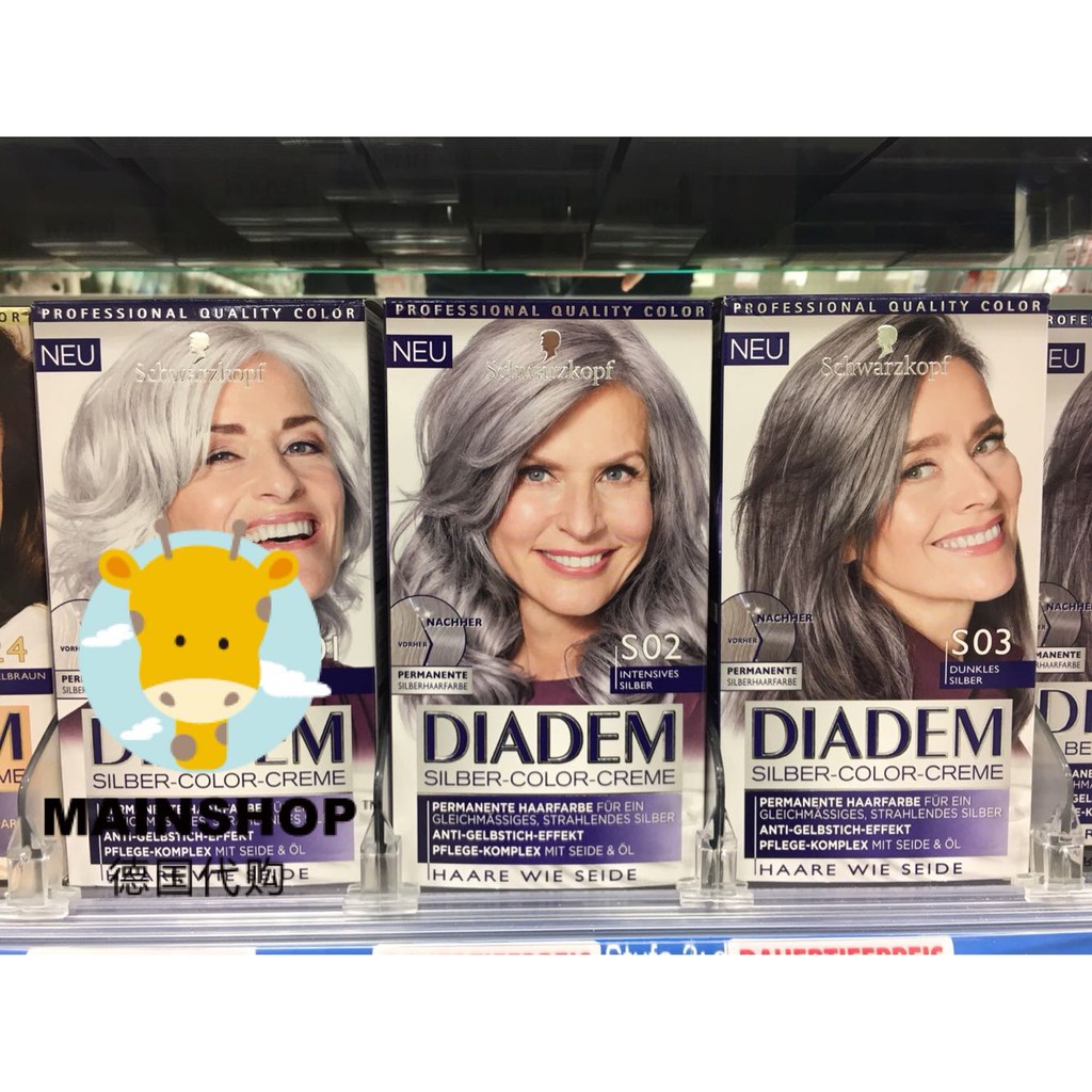 ✑Germany Schwarzkopf diadem silver grey granny ash pencil grey smoky grey  color cream hair dye lisa the same style | Shopee Thailand