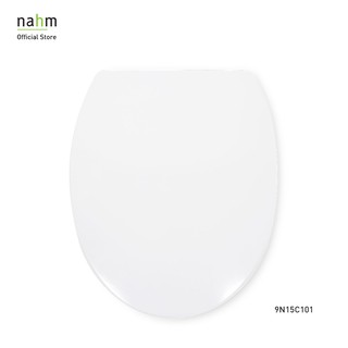 nahm ฝารองนั่งสุขภัณฑ์ (9N15C101)