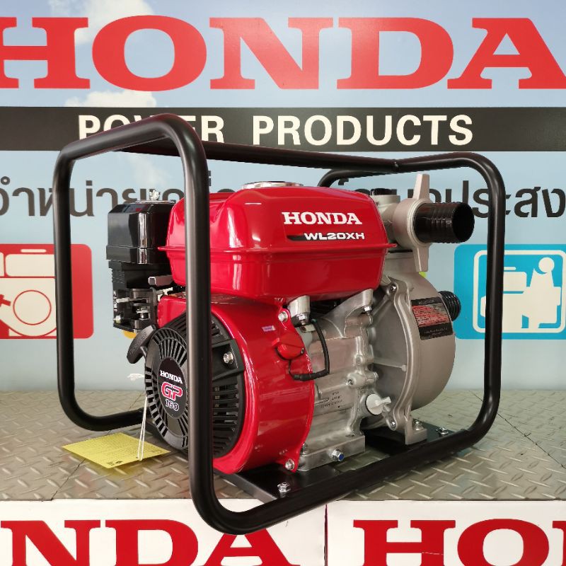 ฮอนด้า 2" WL20 XH แท้ 100% รับประกัน 1 ปีเต็ม ของมีพร้อมส่งครับ เครื่องยนต์เบนซิน เครื่องสูบน้ำ Honda 2 นิ้ว แท้