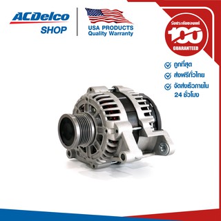 ACDelco ไดชาร์จ Sonic 1.4 (ปี 2013-2014) / OE13579663 / 19375406