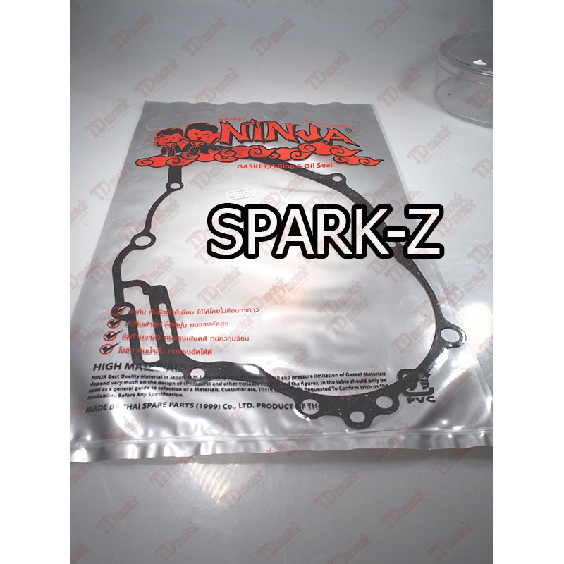 ประเก็นฝาครัท X1/FRESH/SPARK-Z/SPARK-NANO ราคา1แผ่น id-051515