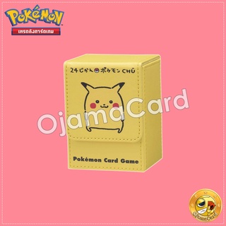 Pokémon Official Deck Box — 24-Hour Pokémon Chu