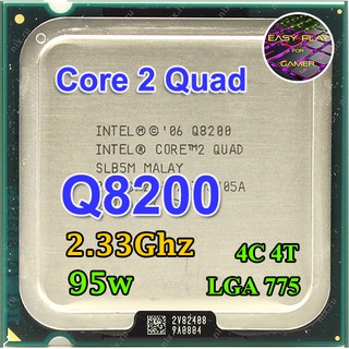 CPU Intel Core 2 Quad Q8200 2.33 GHz 4คอ4เทรด 95W LGA 775 ฟรีซิลิโคลน1ซอง