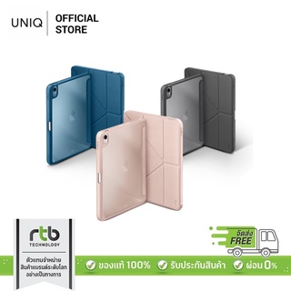 UNIQ เคส iPad Air 10.9 (2022/20) รุ่น Moven