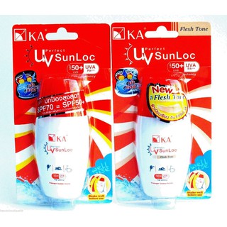 KA UV Perfect SunLoc SPF 50+ PA+++ 30 มล