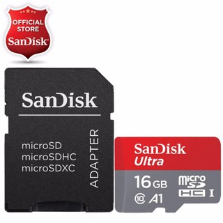 เมมโมรี่การ์ด SanDisk Ultra 16GB/32GB/64GB/128GB พร้อมอะแดปเตอร์