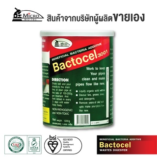 แบโตเซล BACTOCEL 3001 1000g น้ำยาล้างไขมัน น้ำยาดับกลิ่น ย่อยสลายไขมัน กำจัดไขมัน ดับกลิ่นเหม็นไขมัน โค้ด MICRO01 ลด 50