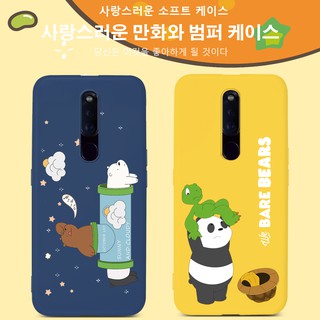 เคสโทรศัพท์ OPPO A92 A91 A31 A12 A37 Reno 2F 3 4 Pro A9 A5 2020 F11 Pro Realme C3 5 5S 6 X2 Pro C1 6i 5i A3S F7 F9 A12E A5S F1S A57 A7 2018 A59 A59S A39 A72 A52 A8 A83 R17 Pro F15 Reno ACE 2Z Case หมีสีน้ำตาล Colorful Phone Soft TPU Covers