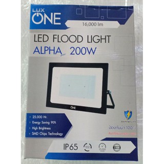 โคมสปอร์ตไลท์ LED 200W แสงขาว LUX ONE Floodlight กันน้ำกันฝุ่น รับประกันสินค้า มีของพร้อมส่ง