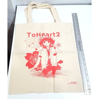 [ลิขสิทธิ์แท้] ถงผ้าลาย ToHeart2 DX Plus