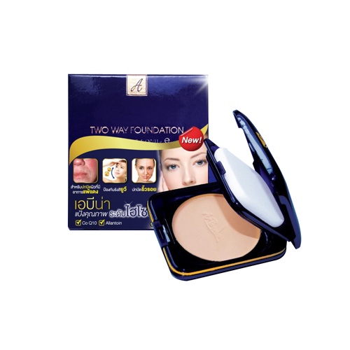 Abena Pressed Foundation Powder เอบีน่า แป้งคุณภาพระดับไฮโซ มีให้เลือก 2 เบอร์