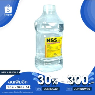 Nss น ำเกล อ 0 9เปอร เซนต 100 Ml 500 Ml S P