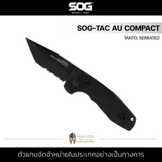 SOG - TAC AU COMPACT-BLK/TANTO/PART SERR มีดพับ มีดพกพา ขอบหยัก มีดฟันปลา ล็อก AU-XR ขนาด 2.94 นิ้ว