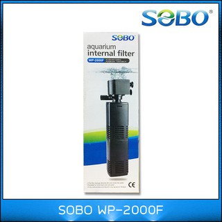 SOBO WP-2000F ปั๊มน้ำพร้อมกรอง