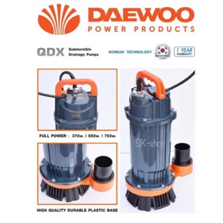 Daewoo ปั๊มแช่ 1”(370W) ตัวอลูมิเนียม รับประกัน 1 ปี