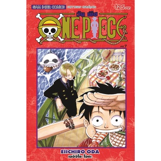 หนังสือ ONE PIECE เล่ม 07 [ NEW ] MG